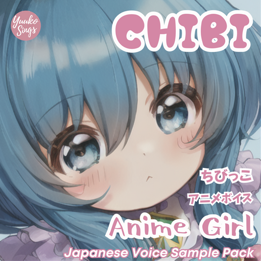 Anime Chibi Girl Japanese Voice Sample Pack | ちびっこアニメ日本語ボイスサンプル
